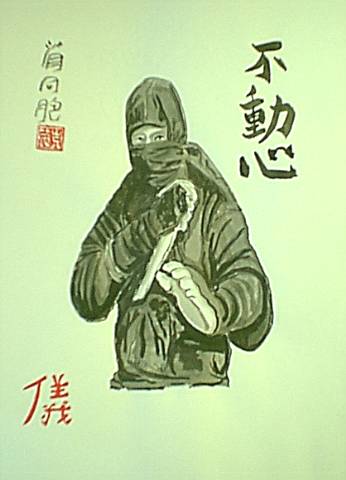 Ninja
